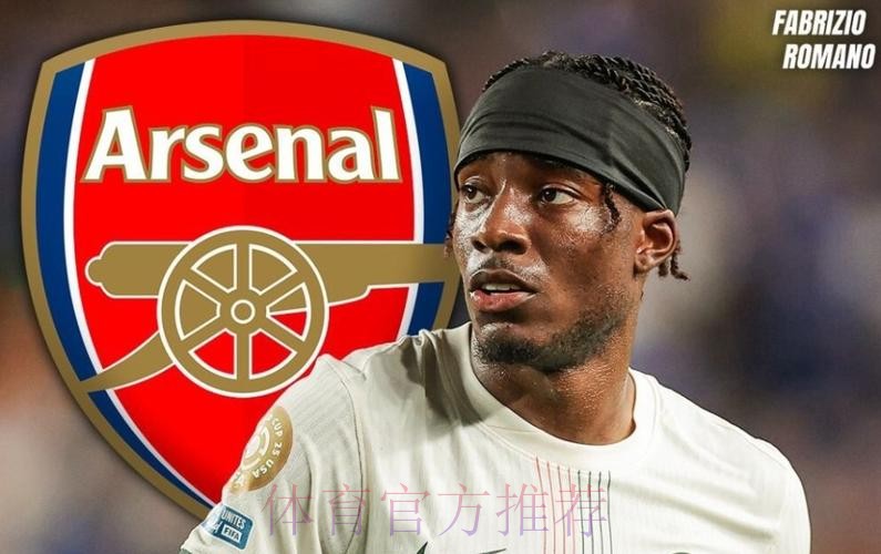 罗马诺：马杜埃凯即将加盟 阿森纳仍想签罗德里戈