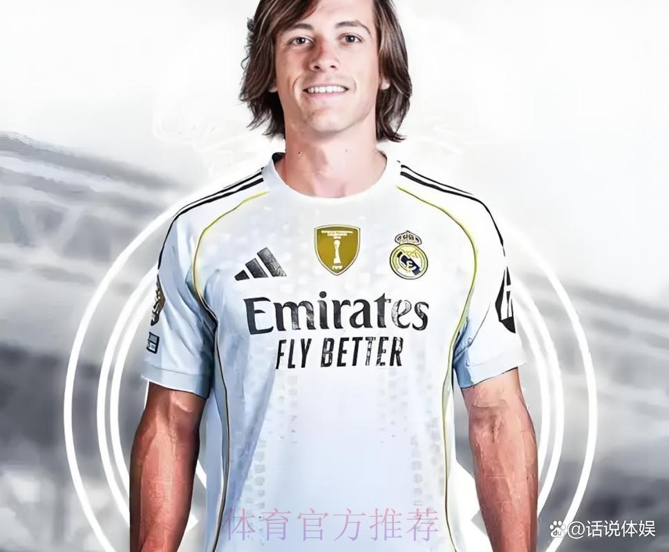 世俱杯+出售青训球员 皇马不到2个月收入超1亿欧 世俱杯+出售青训球员 皇马不到2个月收入超1亿欧