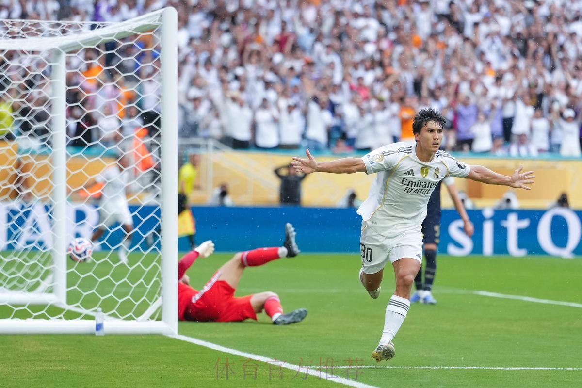 皇家馬德里 對 馬德里體育會