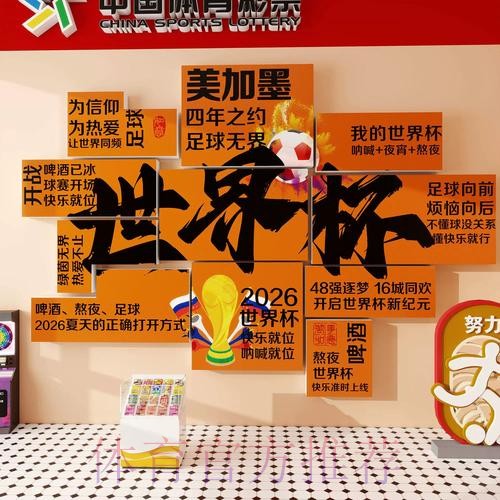 世界杯下注实时官方 世界杯下注实时官方