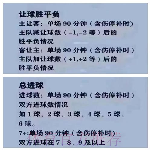 全面解析：世界杯买球分析入口地址解析